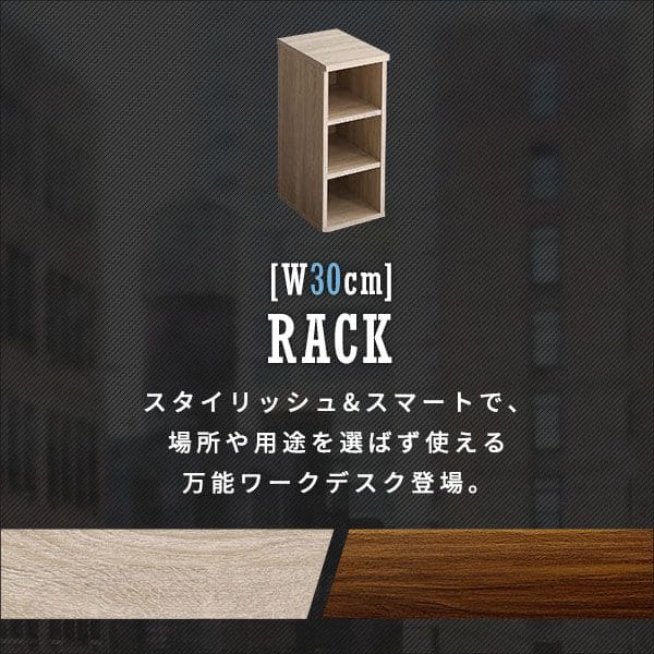 木目調