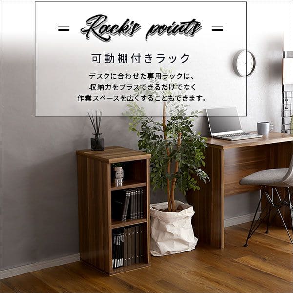 3段可動棚