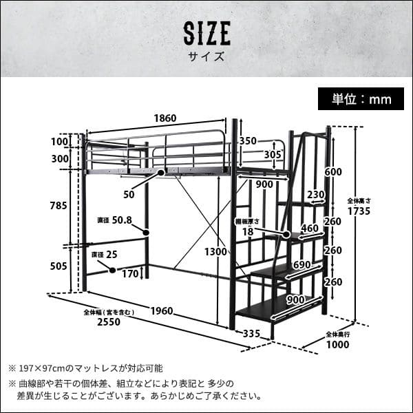 パイプベッド