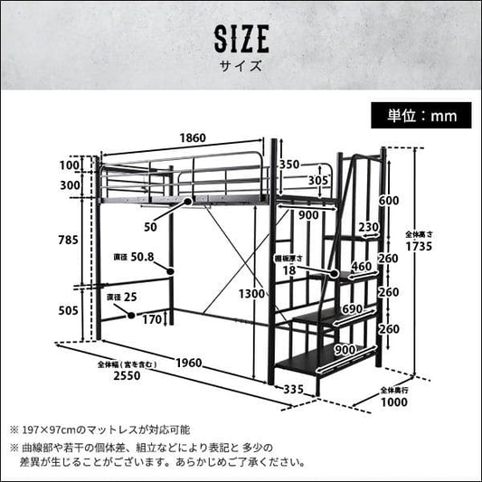 パイプベッド