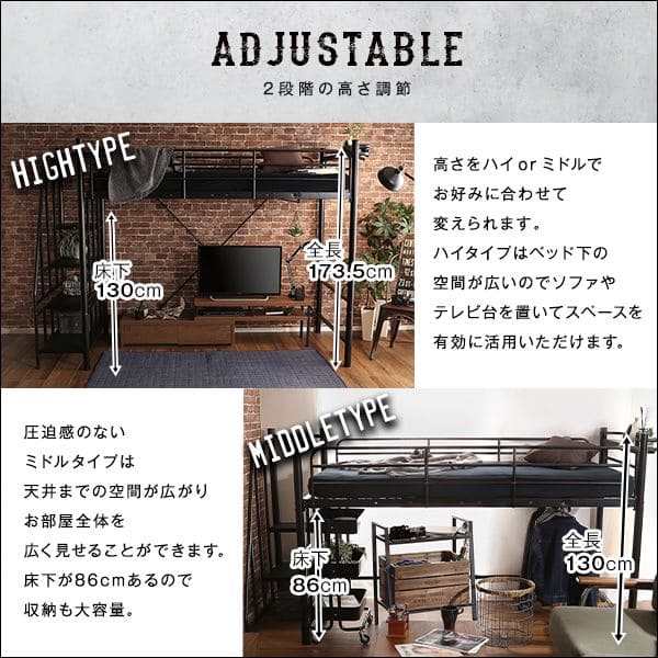 安全