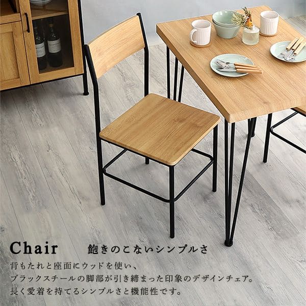 オシャレ