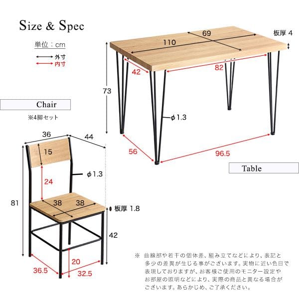 テーブル