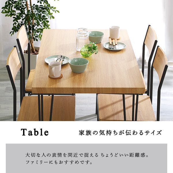4人掛け