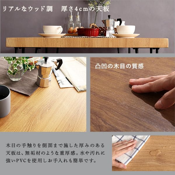 スチール脚