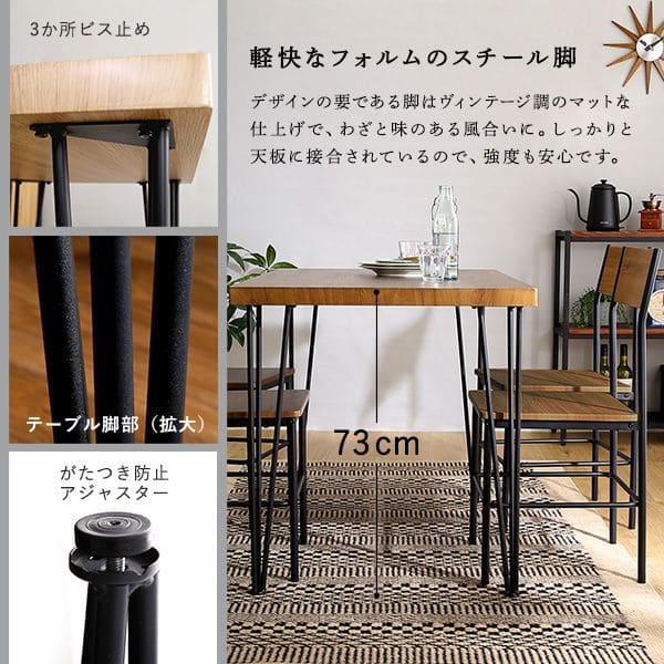 オシャレ