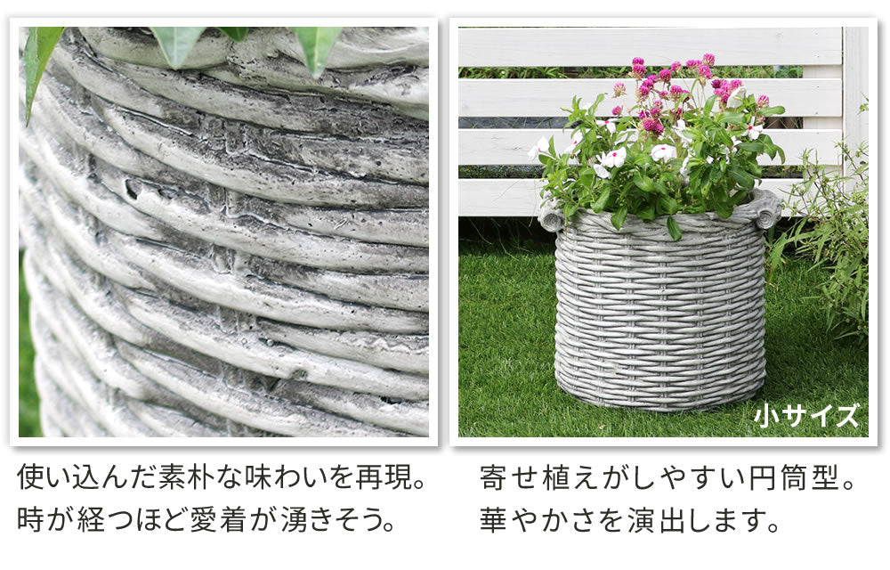 バスケット調プランター円型大小2個組OldBasketオールドバスケットBSPL-2533WHT送料無料直径25cm33cmガーデニングガーデンポッドプランターカゴ鉢プランター鉢カバーおしゃれ植木鉢かご風プランターバスケットアンティーククラシック編み模様円形