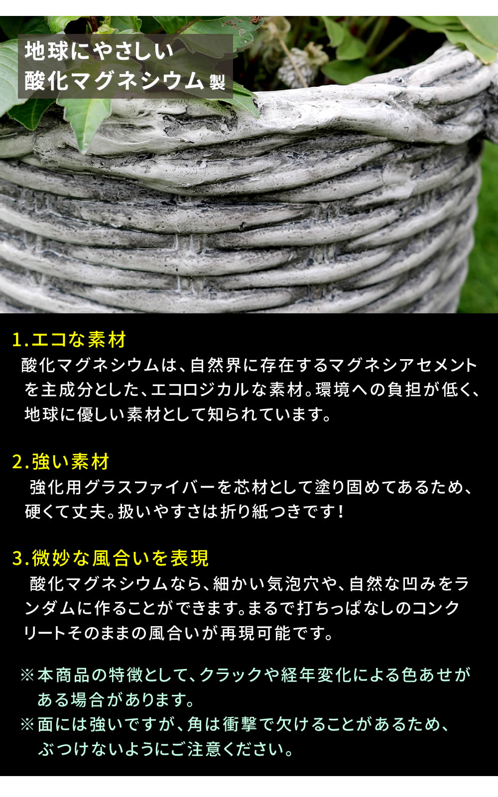 バスケット調プランター円型大小2個組OldBasketオールドバスケットBSPL-2533WHT送料無料直径25cm33cmガーデニングガーデンポッドプランターカゴ鉢プランター鉢カバーおしゃれ植木鉢かご風プランターバスケットアンティーククラシック編み模様円形