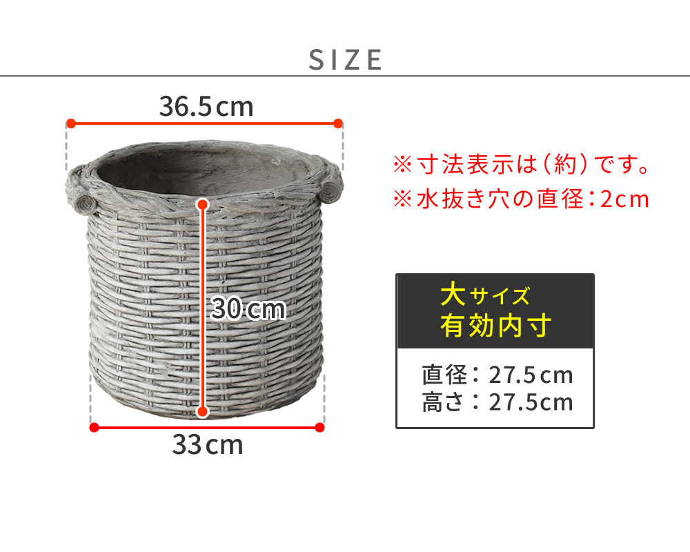 バスケット調プランター円型大サイズOldBasketオールドバスケットBSPL-330WHT送料無料直径33cmガーデニングガーデンポッドプランターカゴ鉢プランター鉢カバーおしゃれ植木鉢かご風プランターバスケットアンティーククラシック編み模様丸形円形