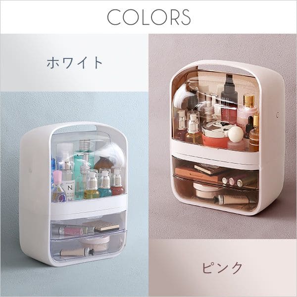 化粧品