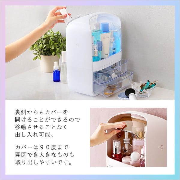 持ち運び