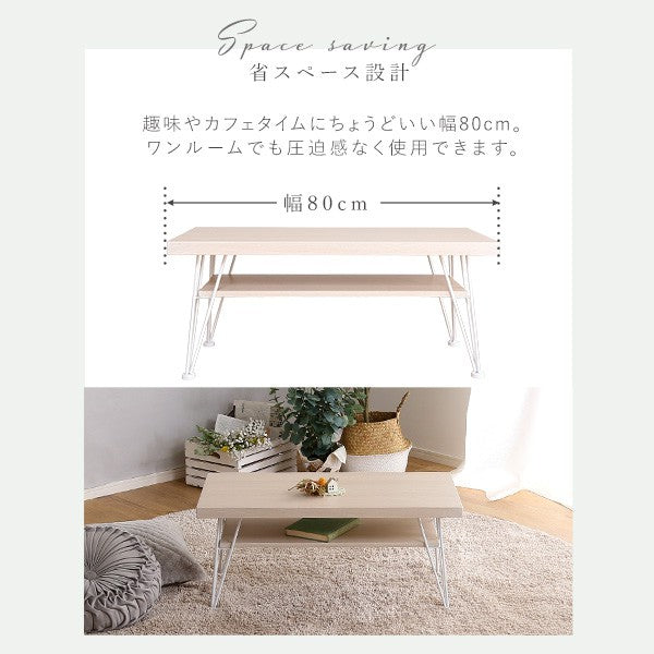 さわやかなセンターテーブルセンターテーブルリビングテーブルローテーブルカフェテーブル可愛い木目調スチール80cm幅おしゃれ韓国北欧モダン一人暮らしホワイトシンプル爽やか棚付き
