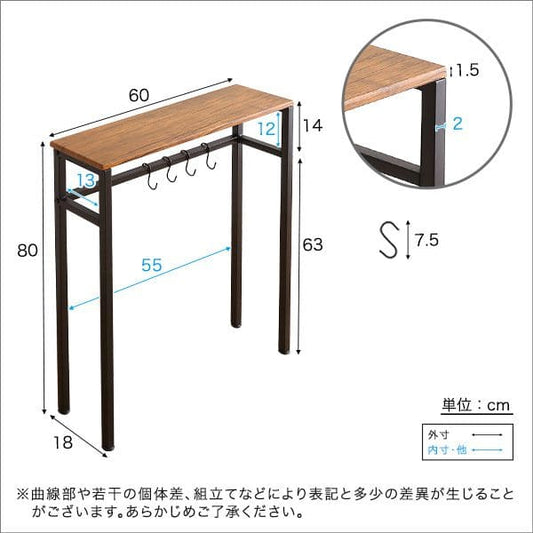アルコールテーブル