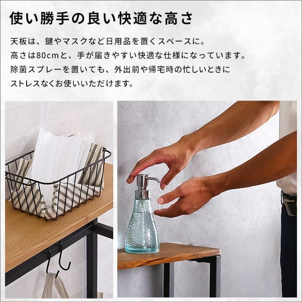 アルコール台