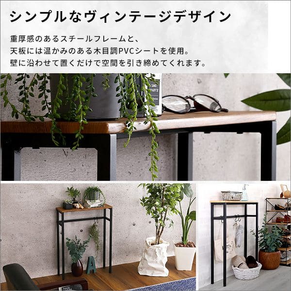 アルコール置き