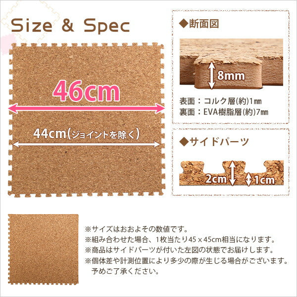 45cm
