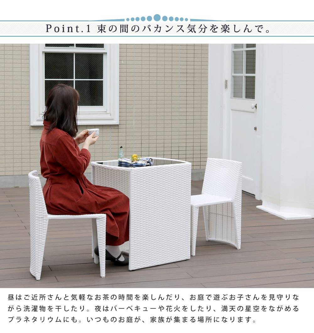 ガーデンテーブルラタン調チェアセット3点ガーデンチェア屋外雨ざらし椅子白防水テーブルガーデンガーデンテーブルセットおしゃれ3点セットガーデンチェアセットガーデンセットテラス庭外ベランダ
