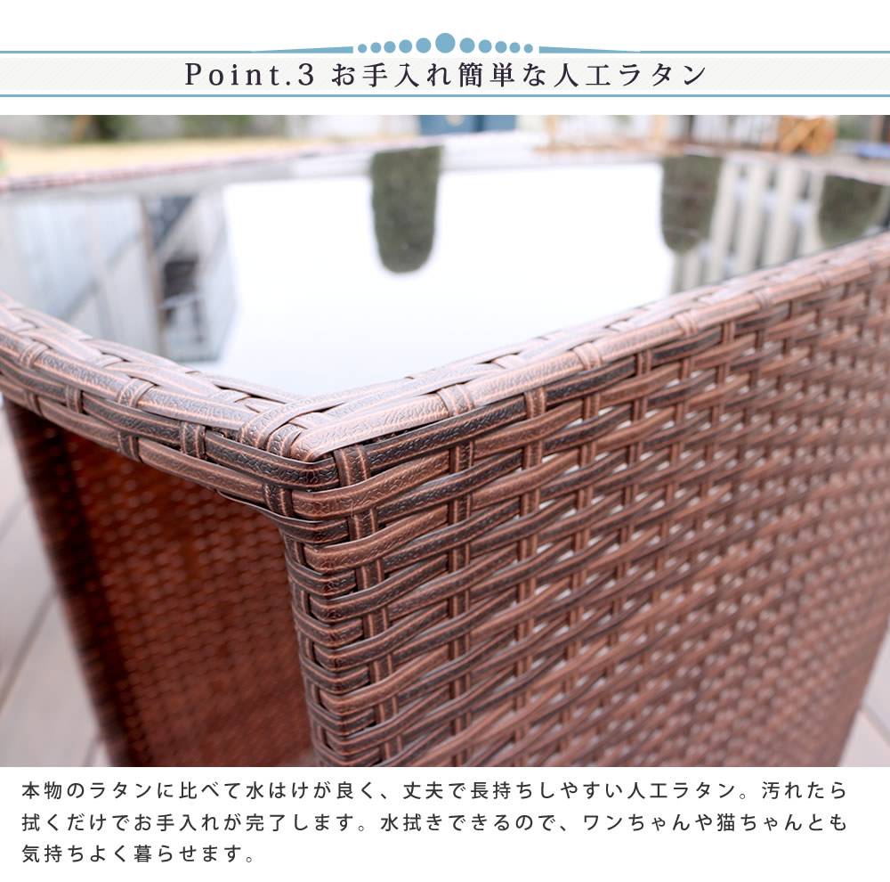 ラタン調コンパクトテーブル3点セット「リゾモダン」【送料無料ガーデンテーブルおしゃれ軽量収納庭公園カフェテーブルセットラタン調ガーデンファニチャー3点セット店舗アウトドアリビング】