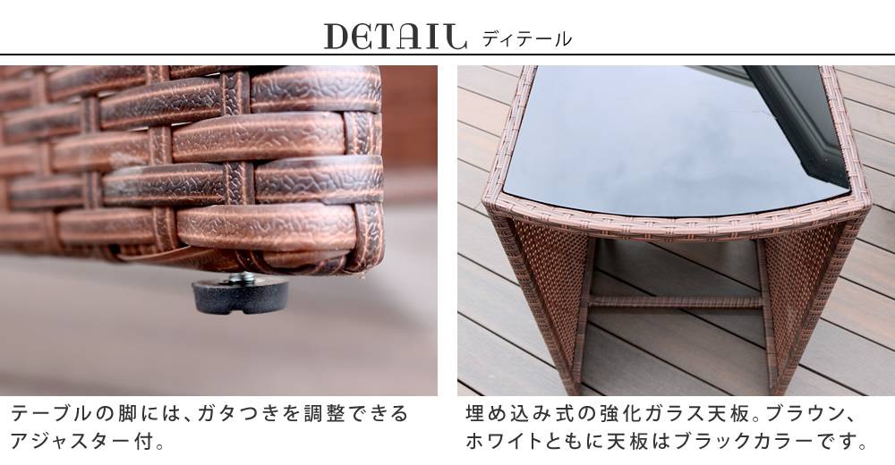 ラタン調コンパクトテーブル3点セット「リゾモダン」【送料無料ガーデンテーブルおしゃれ軽量収納庭公園カフェテーブルセットラタン調ガーデンファニチャー3点セット店舗アウトドアリビング】