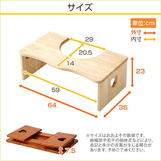 ナチュラルなトイレ子ども踏み台(29cm、木製)角を丸くしているのでお子様やキッズも安心して使えます|salita-サリタ-