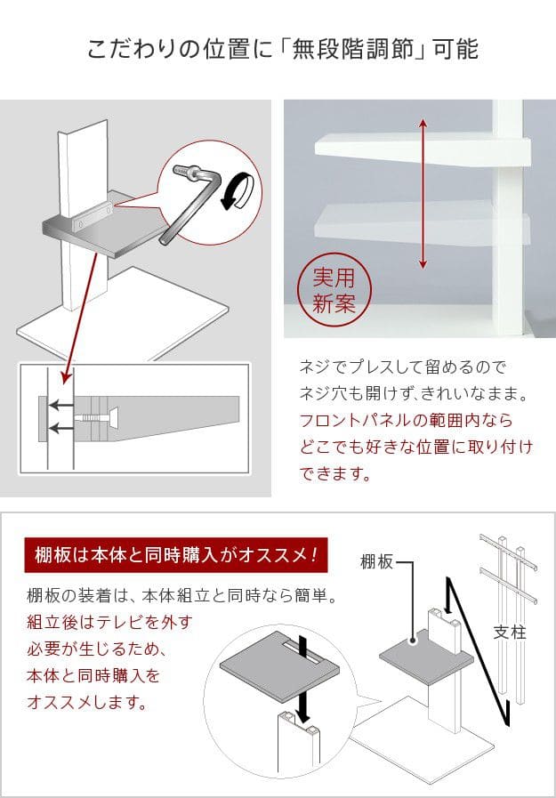 テレビスタンドV2・V3・V5・S1対応棚板ラージサイズ