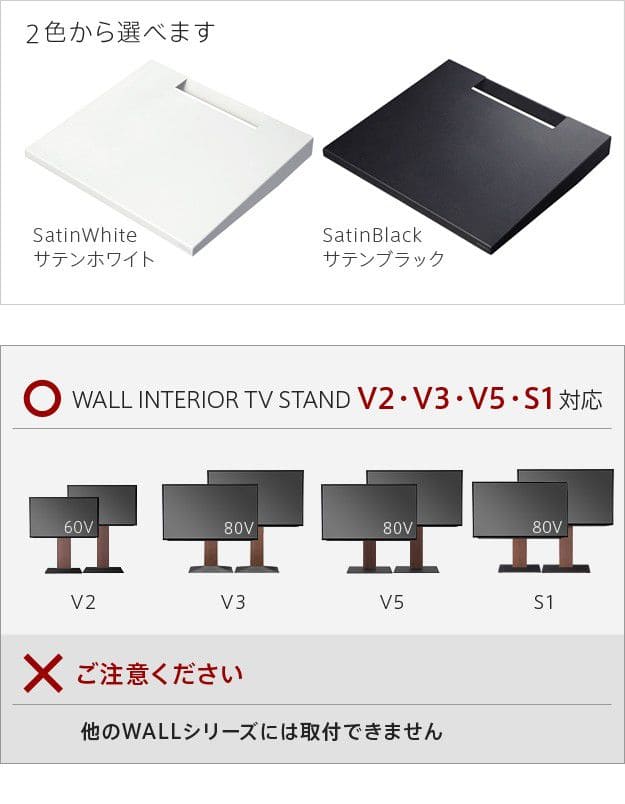 テレビスタンドV2・V3・V5・S1対応棚板ラージサイズ