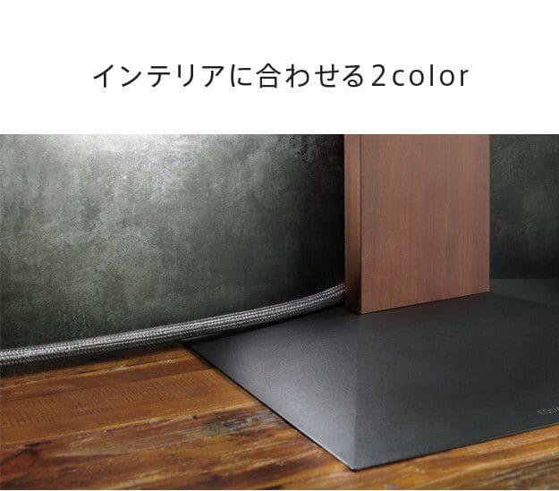 インテリアコードカバー