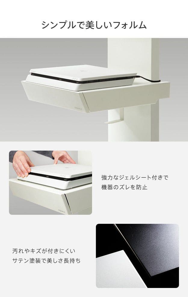 インテリアテレビスタンドV2・V3・V5・S1対応収納付きゲーム機棚板