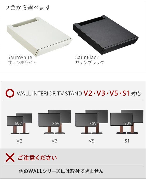 インテリアテレビスタンドV2・V3・V5・S1対応収納付きゲーム機棚板