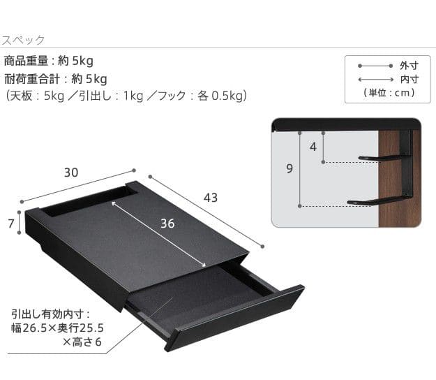 インテリアテレビスタンドV2・V3・V5・S1対応収納付きゲーム機棚板