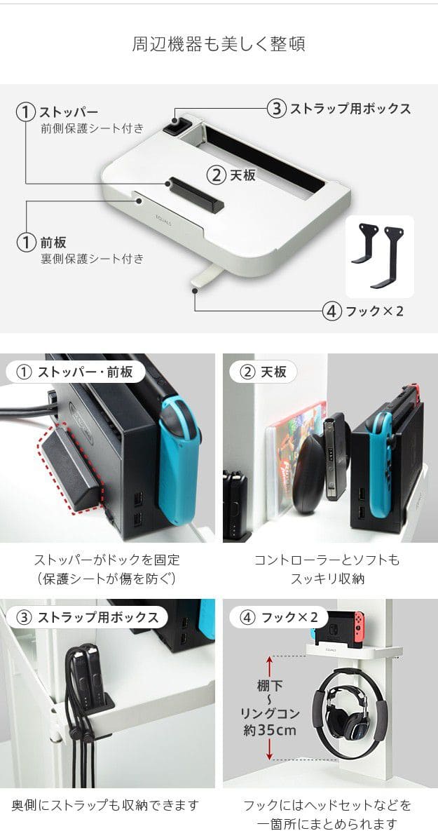 インテリアテレビスタンドV2・V3・V5・S1対応ポータブルゲーム機ホルダー