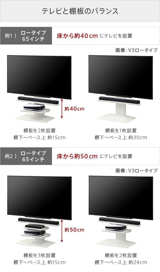 インテリアテレビスタンドV2・V3・V5・S1対応ポータブルゲーム機ホルダー