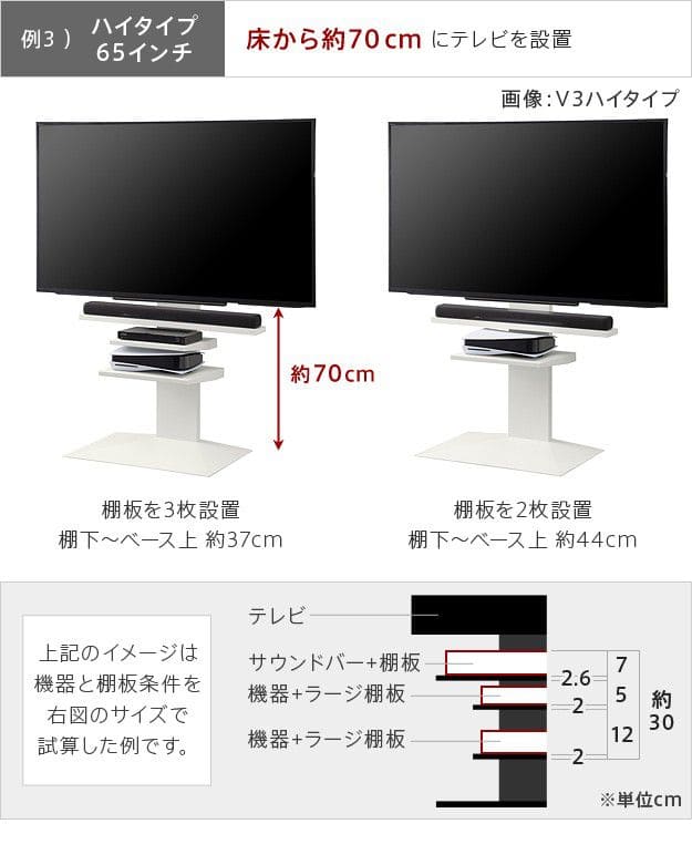 インテリアテレビスタンドV2・V3・V5・S1対応ポータブルゲーム機ホルダー