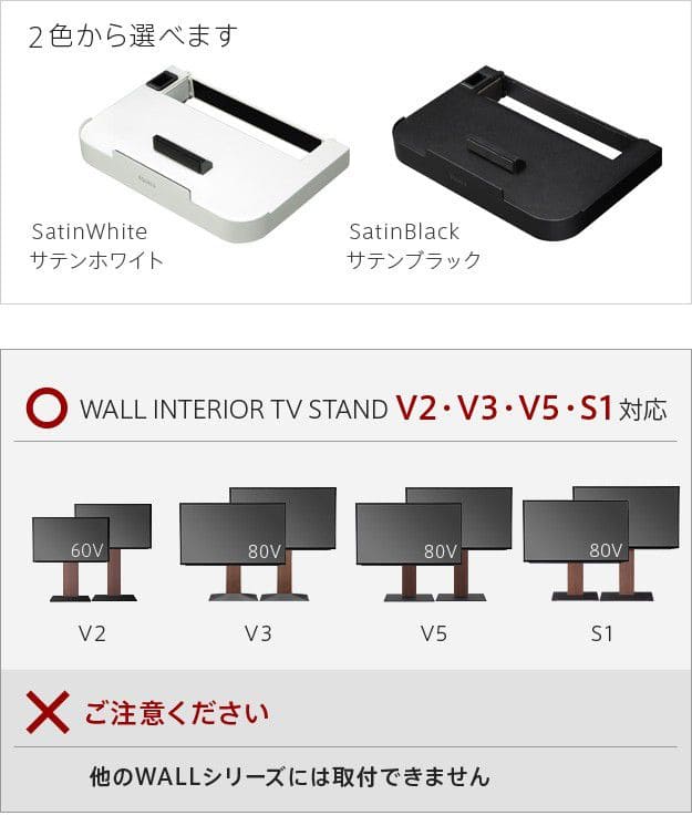 インテリアテレビスタンドV2・V3・V5・S1対応ポータブルゲーム機ホルダー