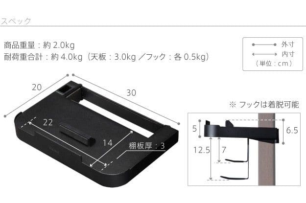 インテリアテレビスタンドV2・V3・V5・S1対応ポータブルゲーム機ホルダー