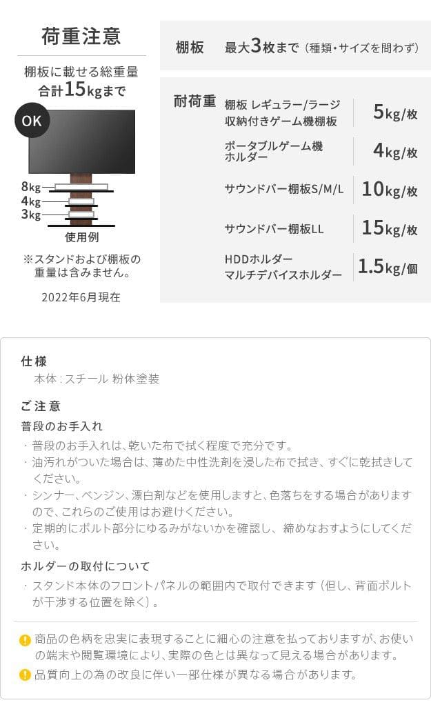 インテリアテレビスタンドV2・V3・V5・S1対応ポータブルゲーム機ホルダー