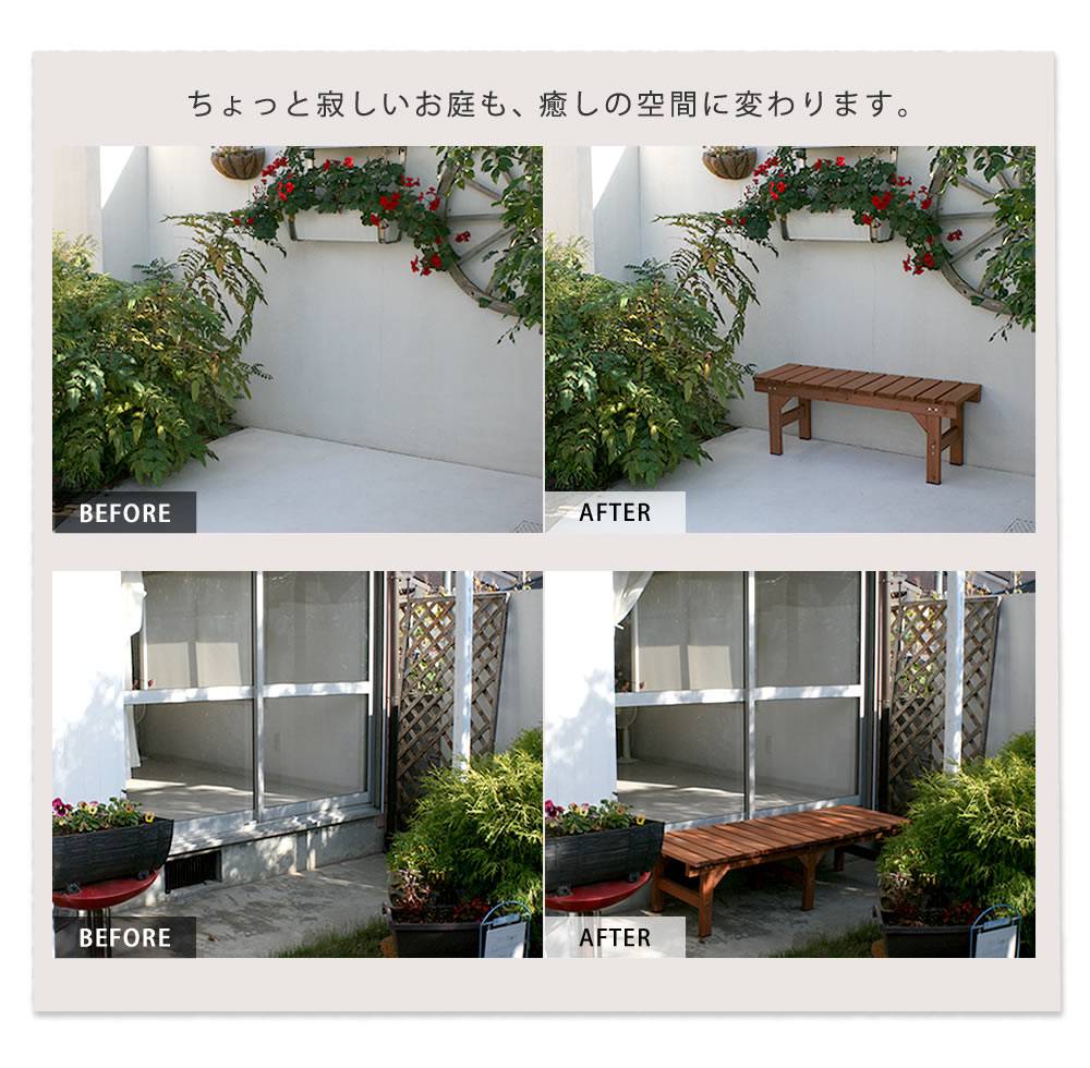 ユニット縁台ベンチhiyori(ひより)プランターセット(幅155・奥行55)【ウッドデッキ簡単組立縁側DIY木製天然木庭ベランダマンションおしゃれガーデン屋外家具ライトブラウンダークブラウンアウトドアリビングベンチ木製縁台】
