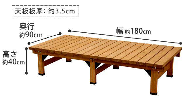 天然木