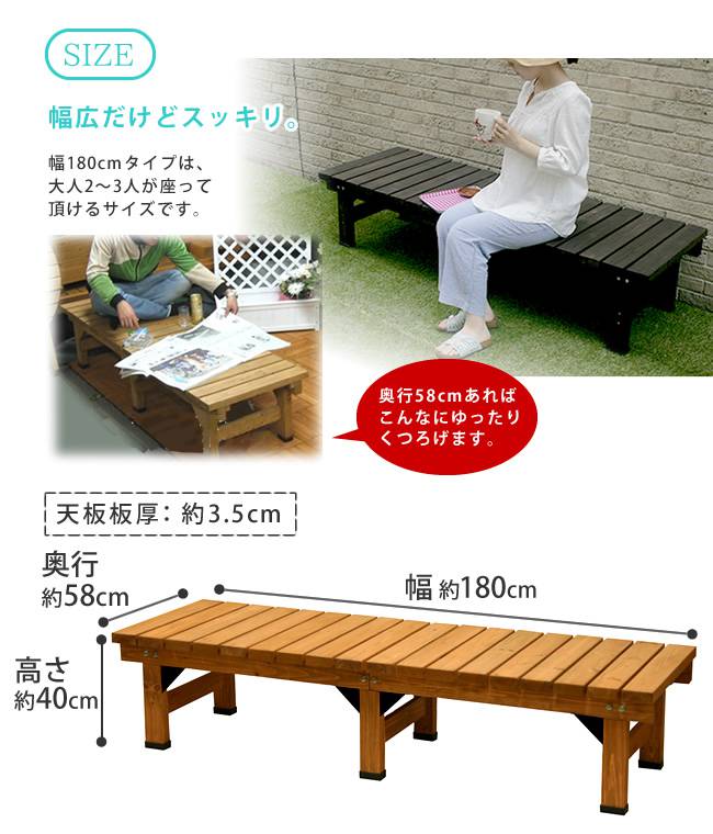 踏み台