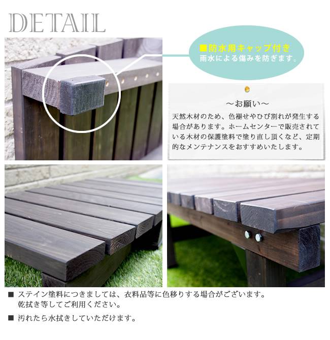 デッキ縁台180×58ステップセット【送料無料ウッドデッキ風簡単縁側本格的DIY木製天然木庭ベランダマンションおしゃれ小型北欧ガーデン屋外家具ライトブラウンダークブラウン】