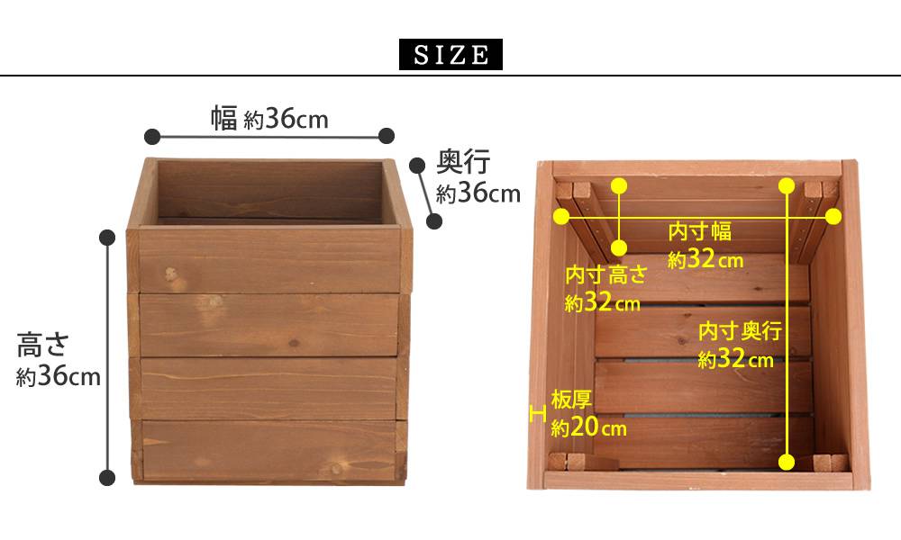 天然木プランター(幅36)hiyori(ひより)【ウッドデッキ簡単組立縁側DIY木製天然木庭ベランダマンションおしゃれガーデン屋外家具ライトブラウンダークブラウンアウトドアリビングベンチ木製縁台】