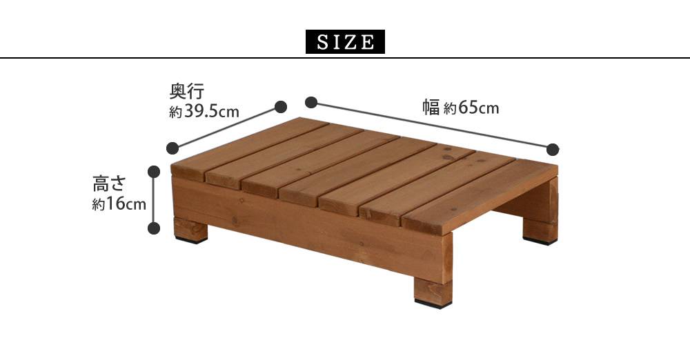 ベンチ屋外縁台木製木椅子庭外踏み台diyウッドデッキおしゃれ塗料ガーデンベンチガーデン天然木ステップ棚長椅子ベランダロー