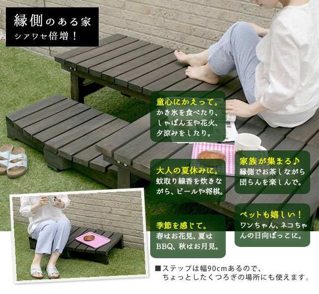 ベンチ