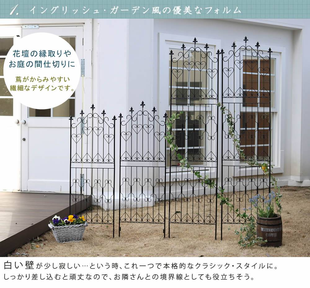 外構