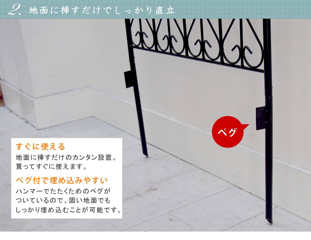 フェンス屋外アイアンガーデンフェンスガーデニング庭簡単アイアンフェンスガーデンアンティーク柵挿すだけ埋め込みハイタイプセット白おしゃれ簡単取り付け簡単設置本体園芸鉄つる性植物バラ誘引隣家