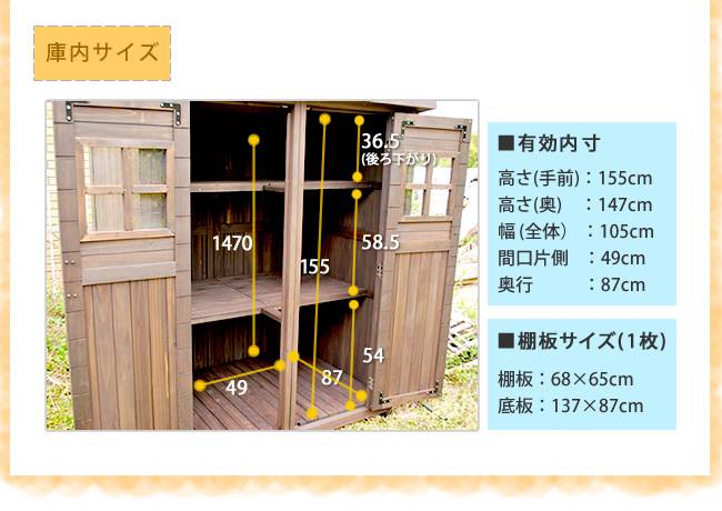 カントリー小屋(大サイズ)【送料無料物置倉庫収納庫天然木木製庭物入れおしゃれ大型北欧ナチュラルガーデニングキャンプスポーツ屋外家具ライトブラウンダークブラウン】