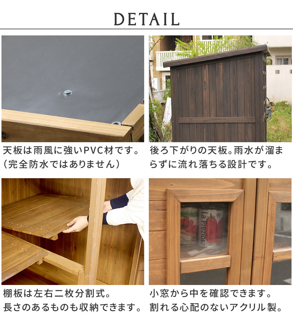 物置倉庫大型屋外木製庭小屋収納庫ガーデニング木両開き外扉付き北欧窓付き開き戸ウッドdiyキットガーデン観音開き収納屋外収納おしゃれ家庭用外置き野外頑丈ロッカー置くだけ縦長木造洋風