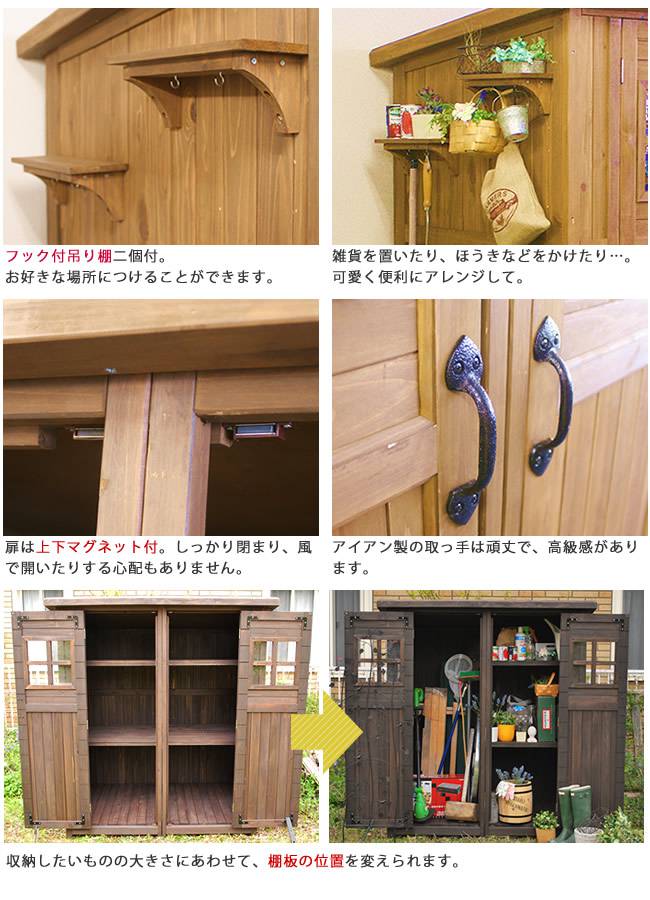 カントリー小屋(大サイズ)【送料無料物置倉庫収納庫天然木木製庭物入れおしゃれ大型北欧ナチュラルガーデニングキャンプスポーツ屋外家具ライトブラウンダークブラウン】