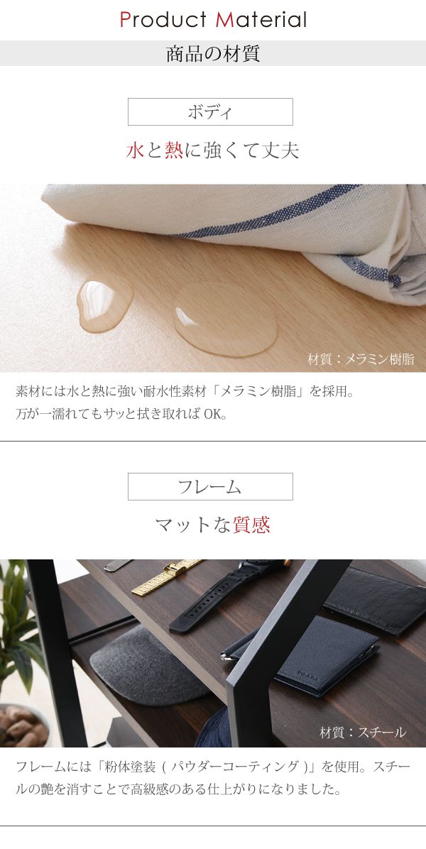 シェルフディスプレイラックラックオープンラック棚収納家具Rita北欧風シェルフおしゃれ木製スチールアイアン北欧テイスト