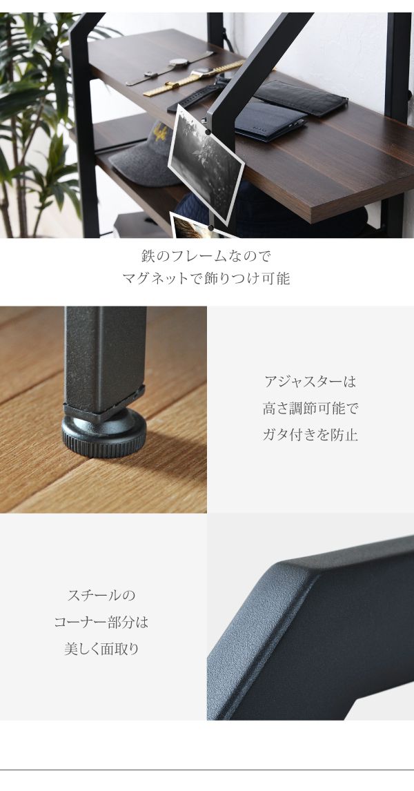 シェルフディスプレイラックラックオープンラック棚収納家具Rita北欧風シェルフおしゃれ木製スチールアイアン北欧テイスト